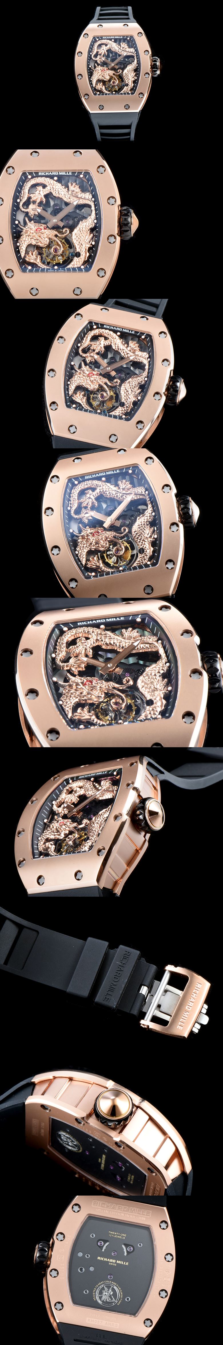 리차드밀 투어빌론-4 RM057